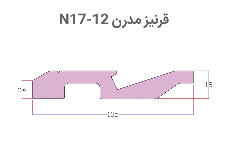 قرنیز نوری N17 پلی استایرن. بهینا PVC