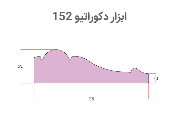 ابزار دکوراتیو کلاسیک 152 گلویی زیر سقفی PVC