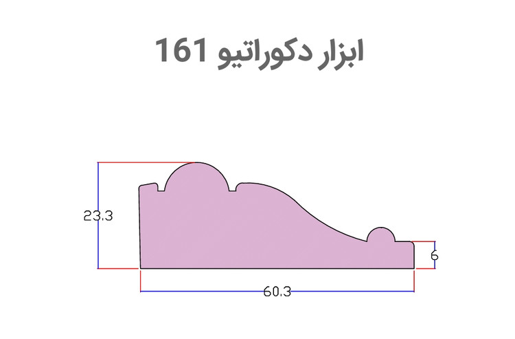 قرنیز گلویی قاب بندی 161 پلی استایرن بهینا PVC