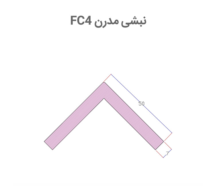 نبشی FC4 لبه دیوار. بهینا پلی استایرن PVC