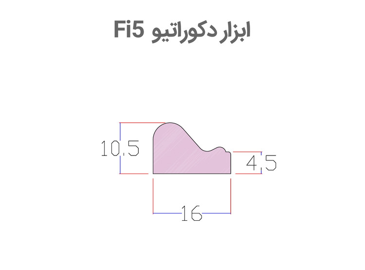 ابزار دکوراتیو FI5 قاب بندی دیوار پلی استایرن بهیناPVC