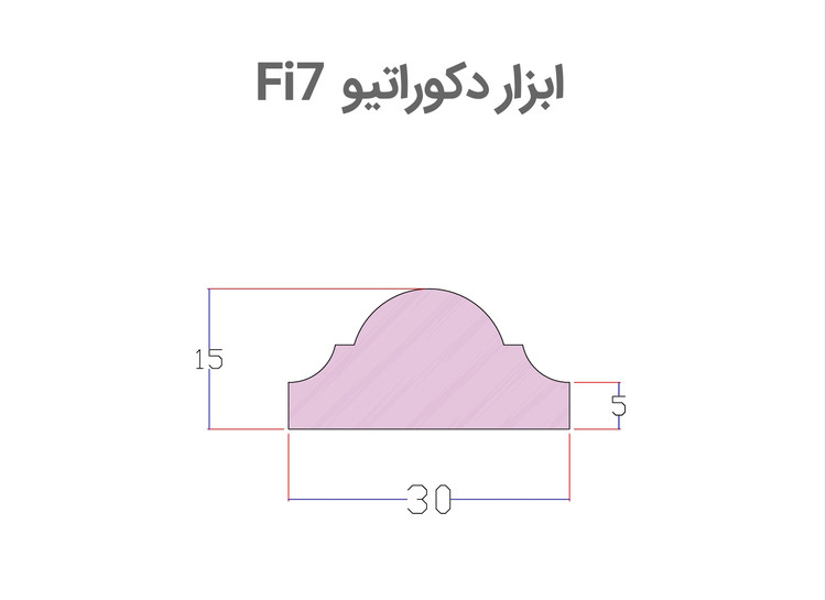ابزار قاب بندی پلی استایرن بهینا 3 سانتیمتر FI7