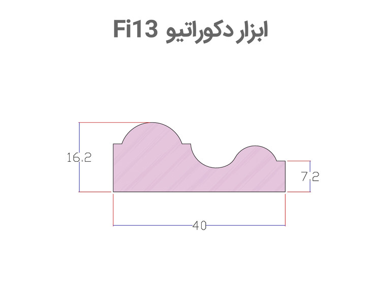 قرنیز Fi13 ابزار قاب بندی بهینا PVC