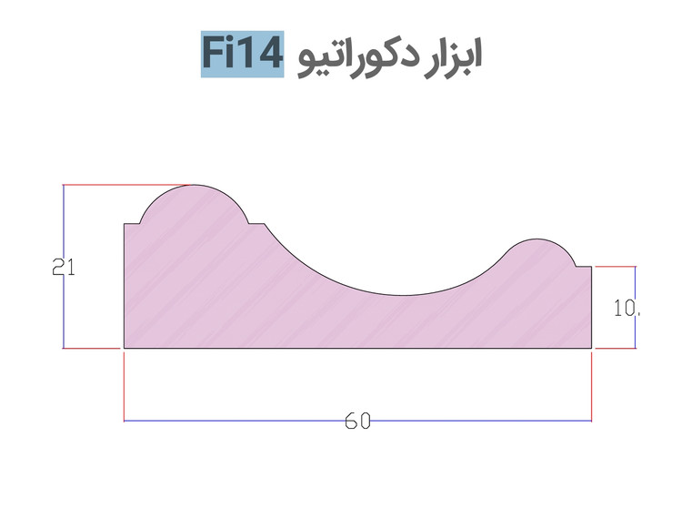قرنیز Fi14 ابزار قاب بندی بهینا PVC