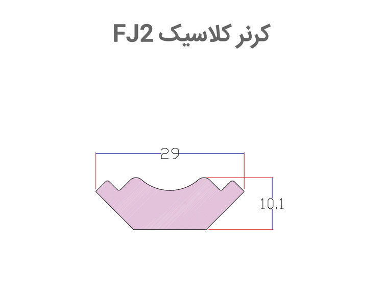 کرنر کلاسیک Fj2 پلی استایرن PVC بهینا