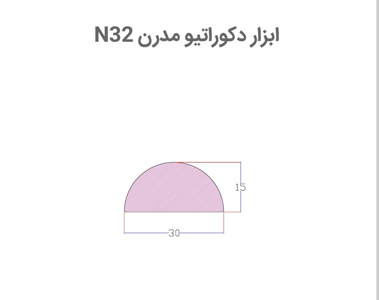 تسمه .ابزار دکوراتیو مدرن n32.پلی استایرن .بهینا ابزار قاب بندی