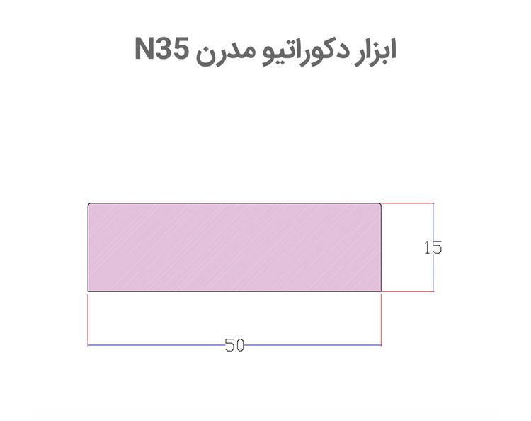 ابزار دکوراتیو مدرن پلی استایرن بهینا 5 سانتیمتر N35